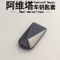 For Avatr 07 for Key Set New 06 Avatr 12 Auto Supplies Modified Accessories Decorative Cover Case Buckle Car Accessories Tools